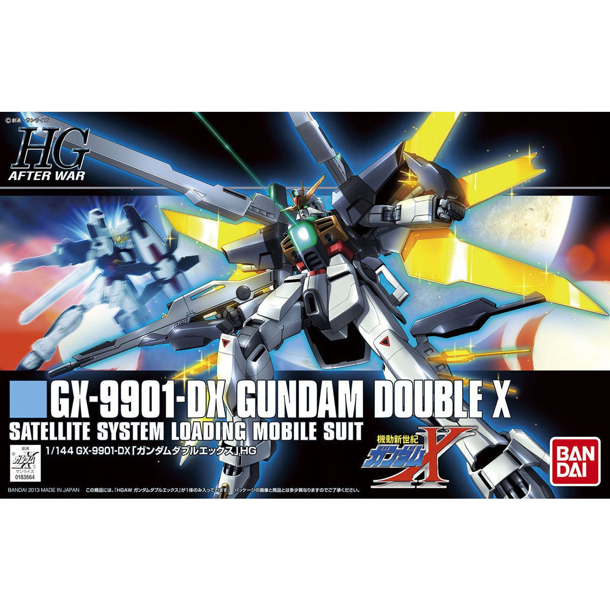 BANDAI HGAW 1/144 GUNDAM DOUBLE X