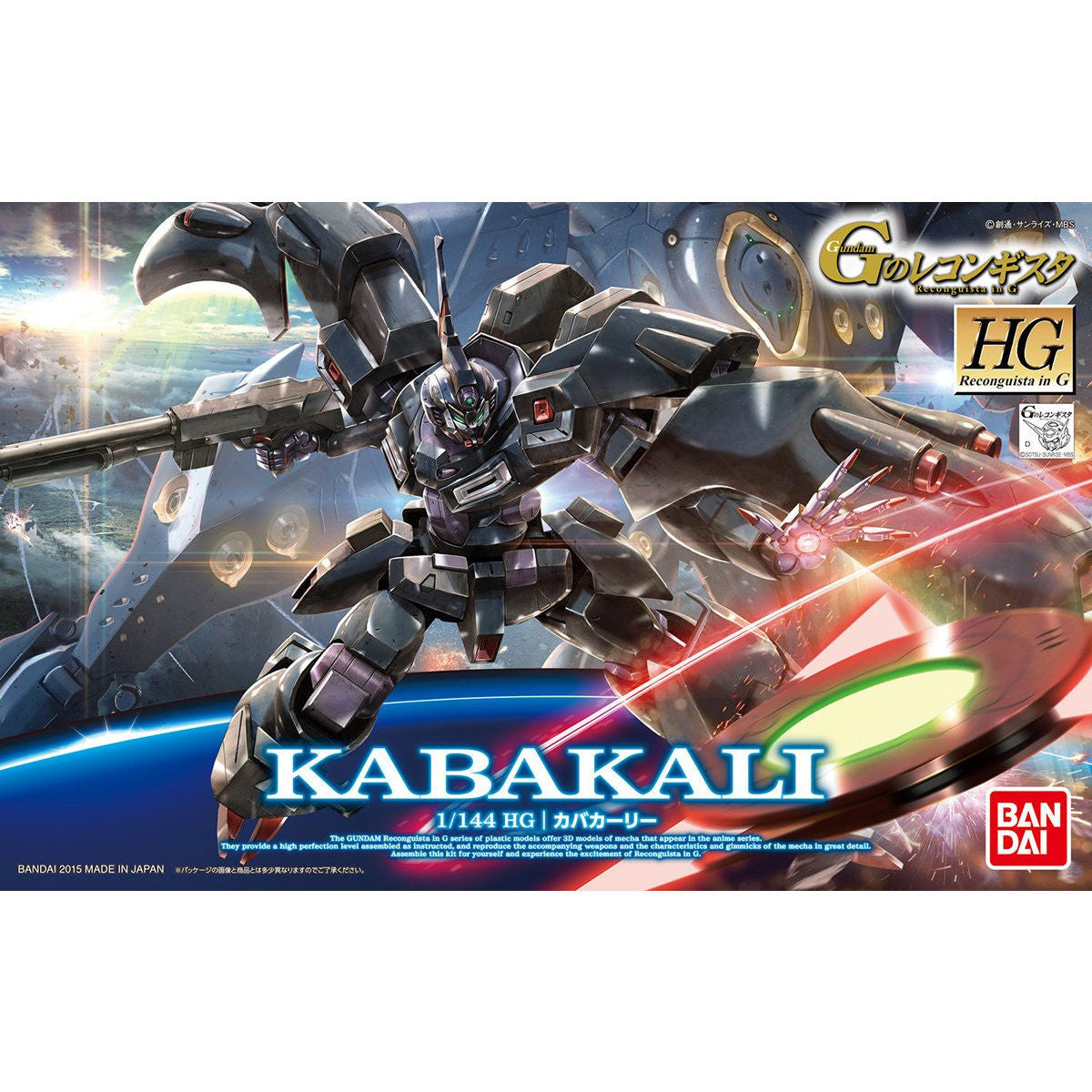 BANDAI HG 1/144 KABAKALI