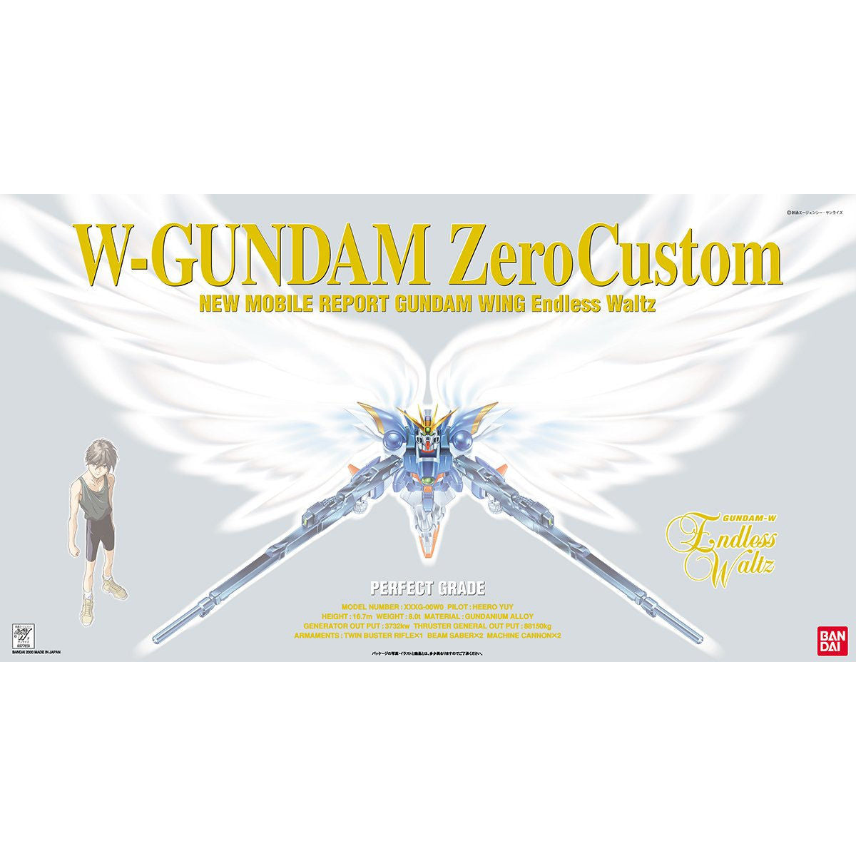 BANDAI PG 1/60 W-GUNDAM ZERO CUSTOM