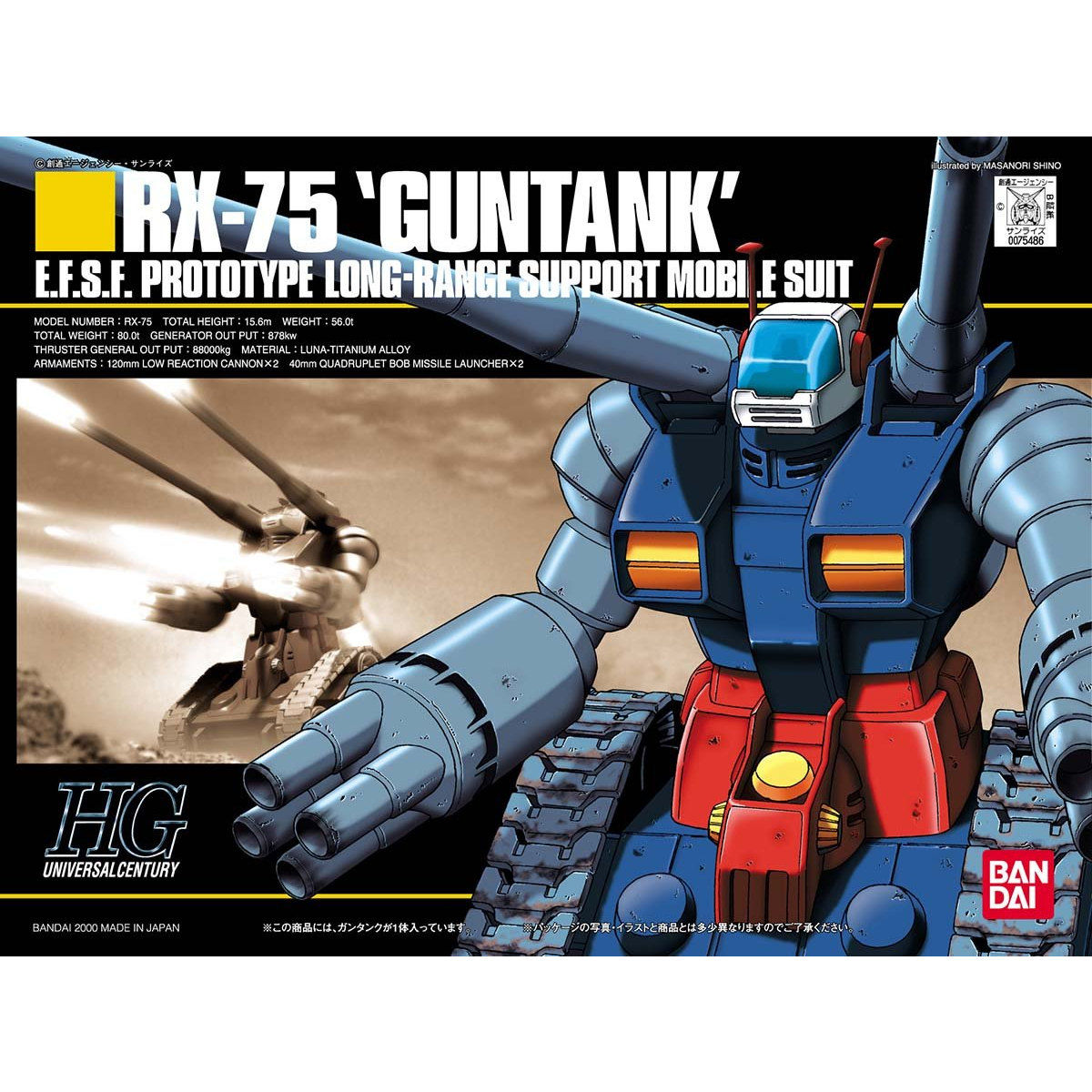 BANDAI HGUC 1/144 GUNTANK