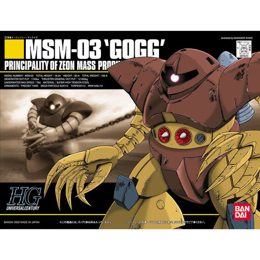 BANDAI HGUC 1/144 GOGG