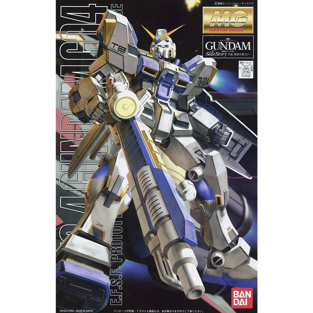 BANDAI MG 1/100 RX-78-4 GUNDAM
