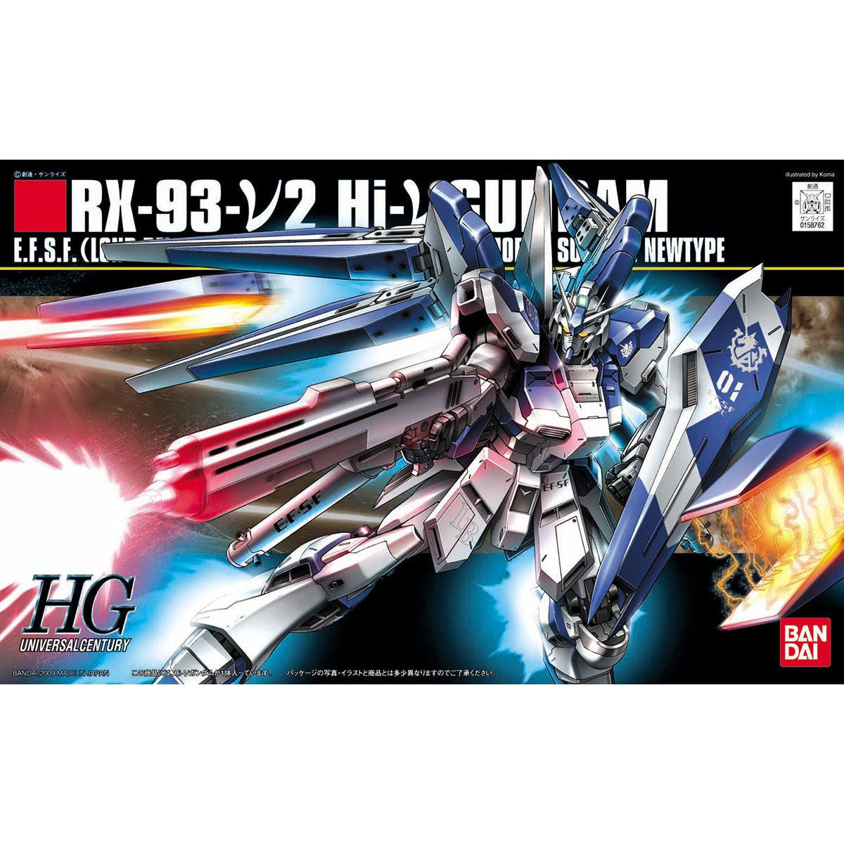 BANDAI HGUC 1/144 HI-V GUNDAM