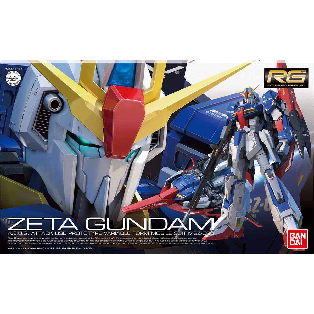 BANDAI RG 1/144 ZETA GUNDAM