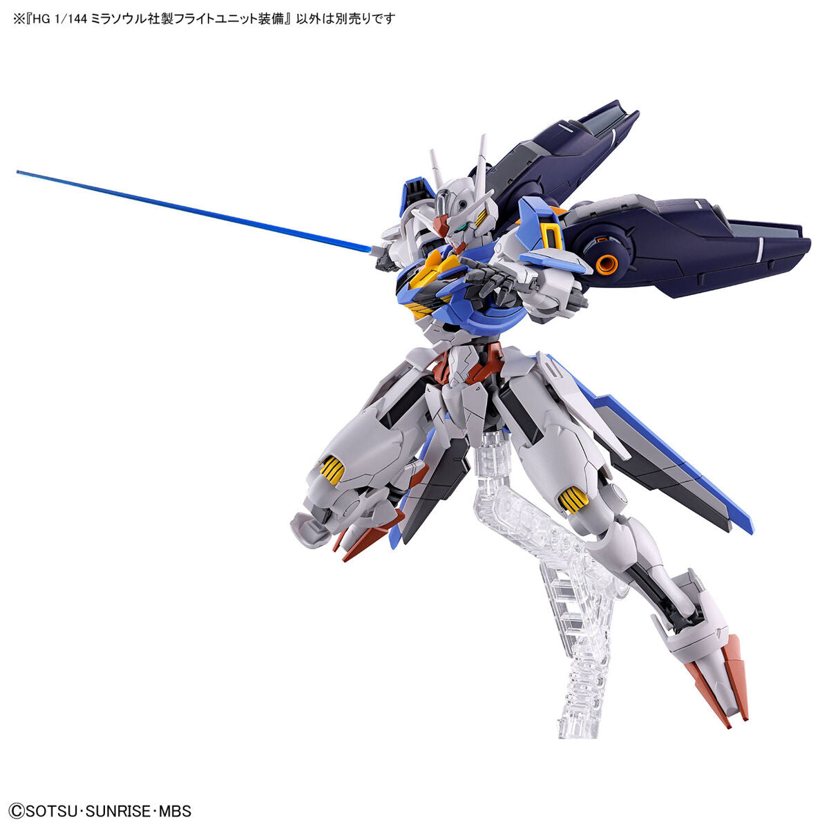 BANDAI HG 1/144 MIRASOUL FLIGHT UNIT