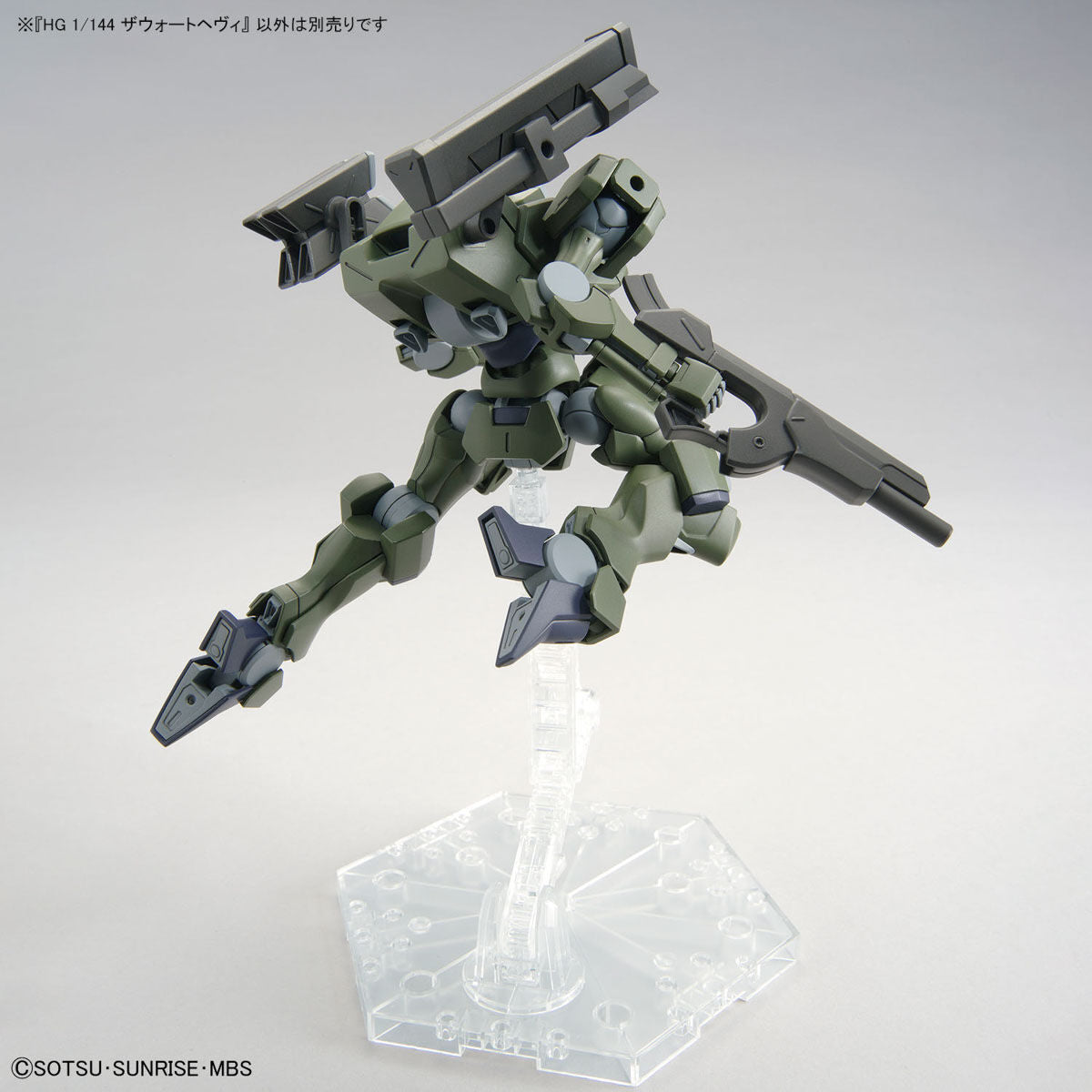 BANDAI HG 1/144 ZOWORT HEAVY