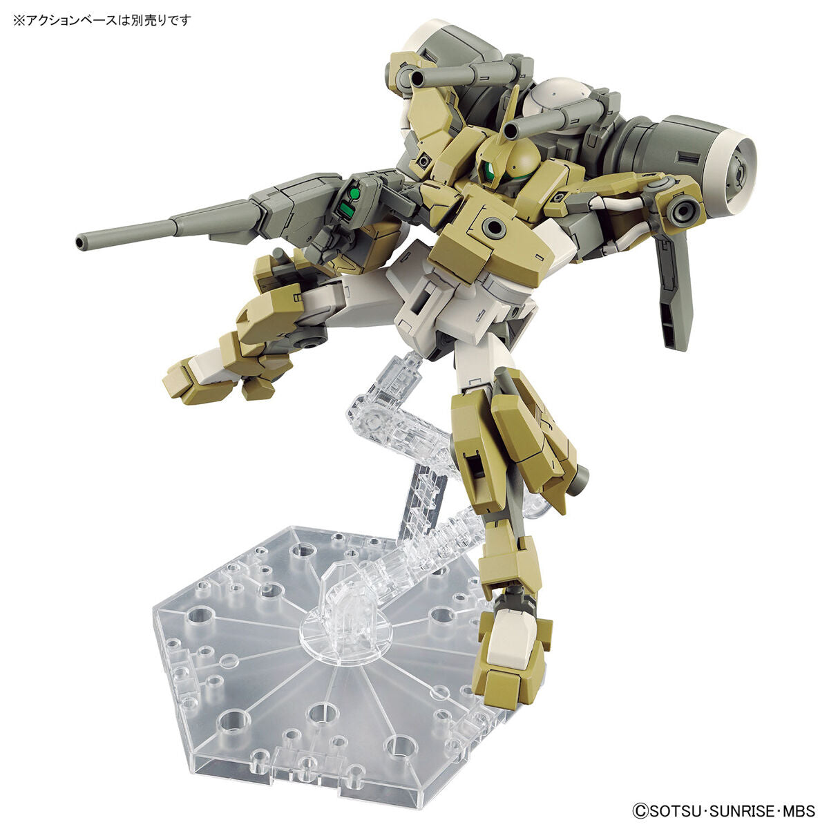 BANDAI HG 1/144 DEMI BARDING