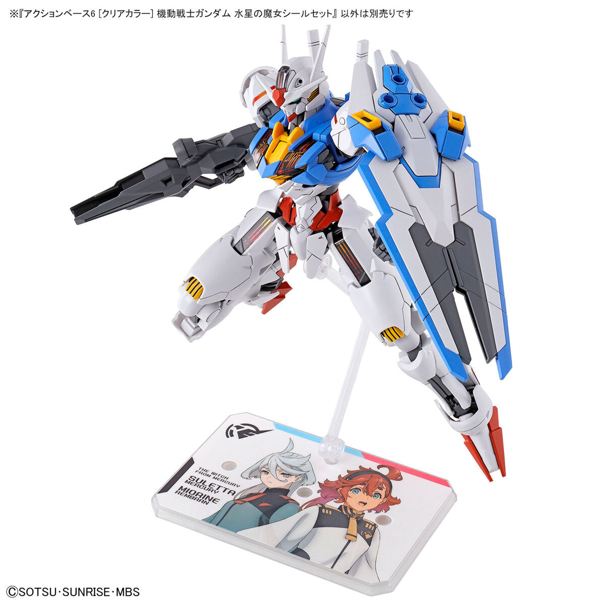 BANDAI ACTION BASE 6 [CLEAR COLOUR] MS GUNDAM THE WITCH FROM MERCURY STICKERS SET