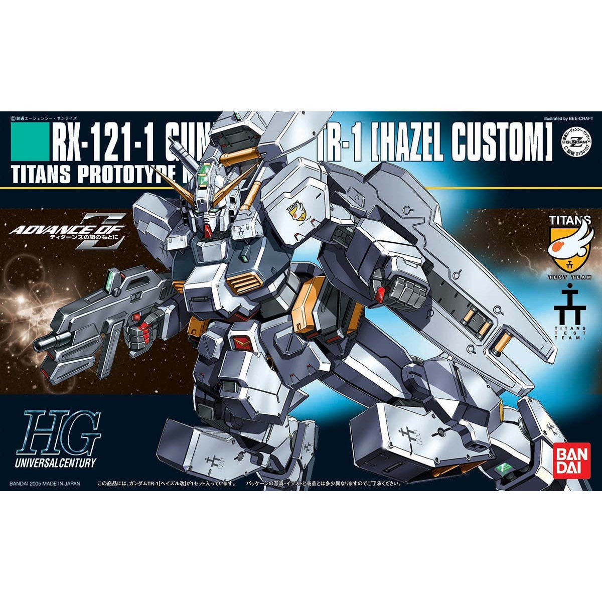 BANDAI HGUC 1/144 HAZEL KAI