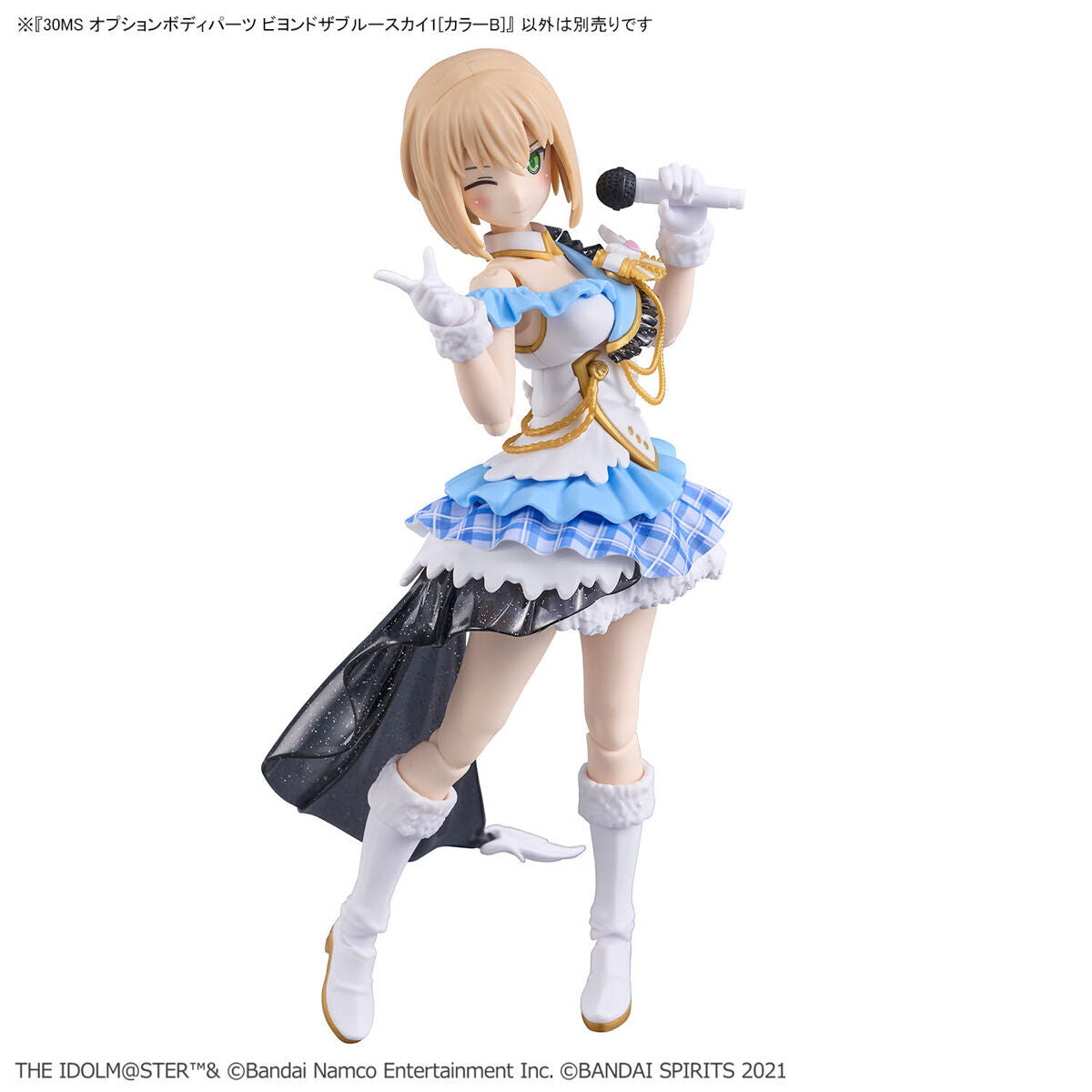 BANDAI 30MS OPTION BODY PARTS BEYOND THE BLUE SKY 1 (COLOR B)