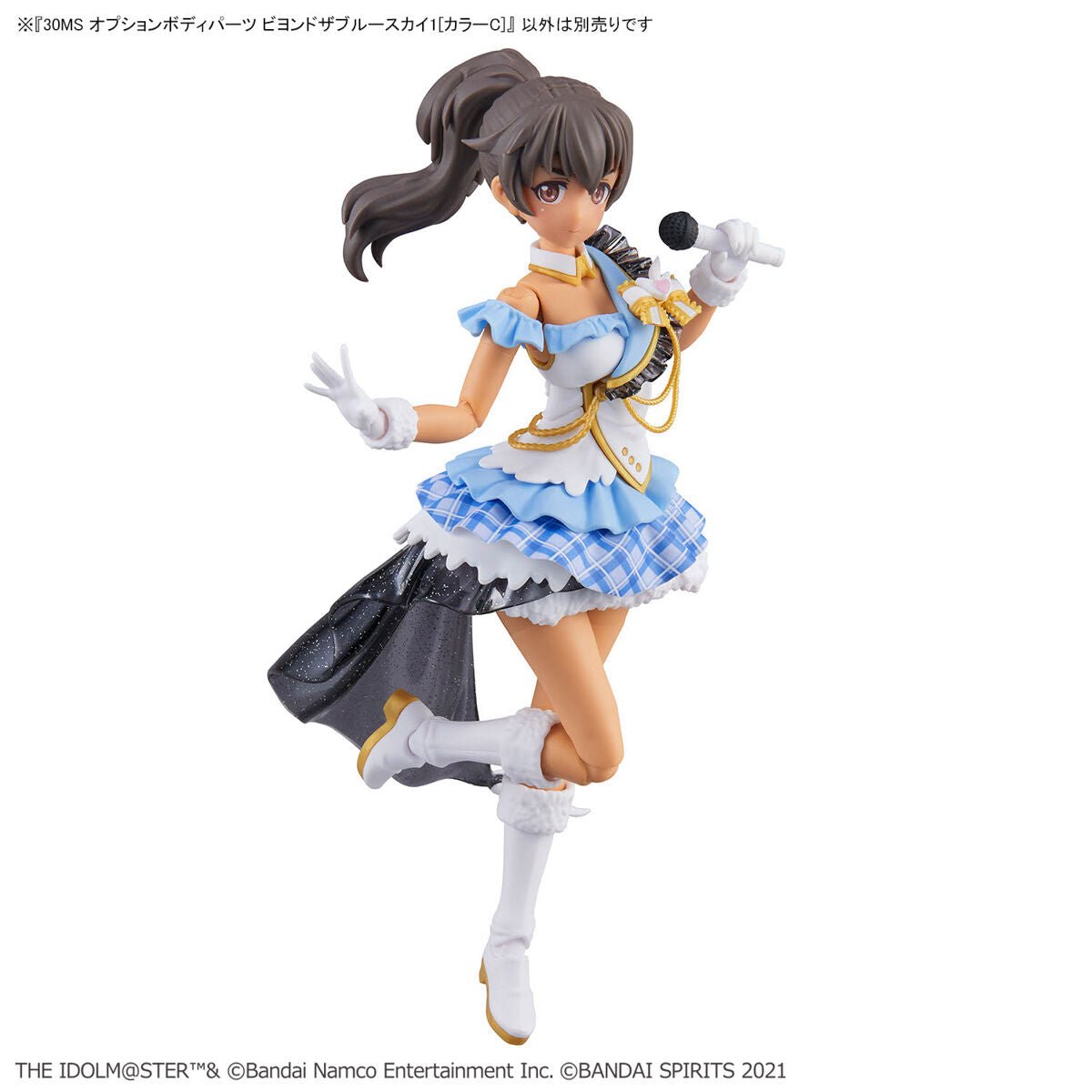 BANDAI 30MS OPTION BODY PARTS BEYOND THE BLUE SKY 1 [COLOUR C]