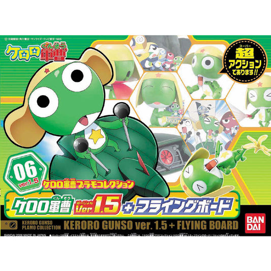 BANDAI KERORO GUNSO VER. 1.5 + FLYING BOARD