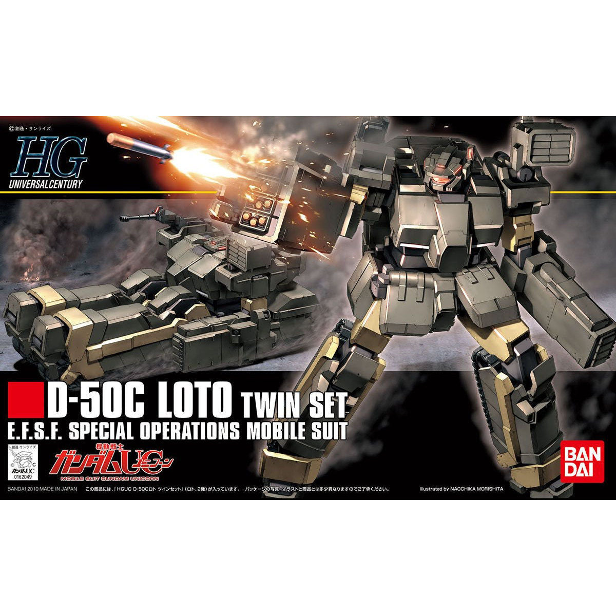 BANDAI HGUC 1/144 LOTO TWIN SET