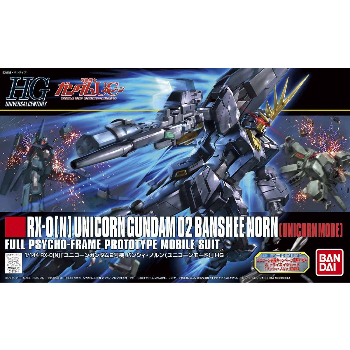 BANDAI HGUC 1/144 UNICORN GUNDAM 02 BANSHEE NORN (UNICORN MODE)