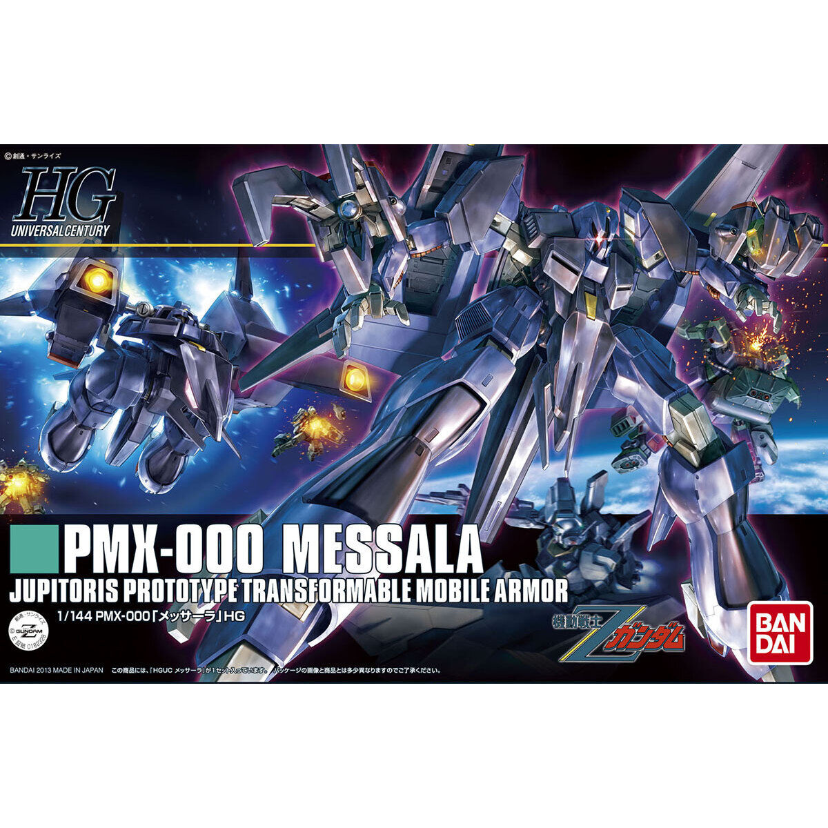 BANDAI HGUC 1/144 MESSALA