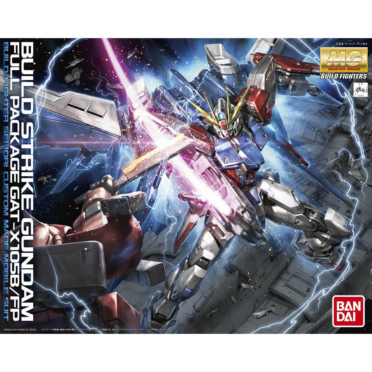 BANDAI MG 1/100 BUILD STRIKE GUNDAM FULL PACKAGE