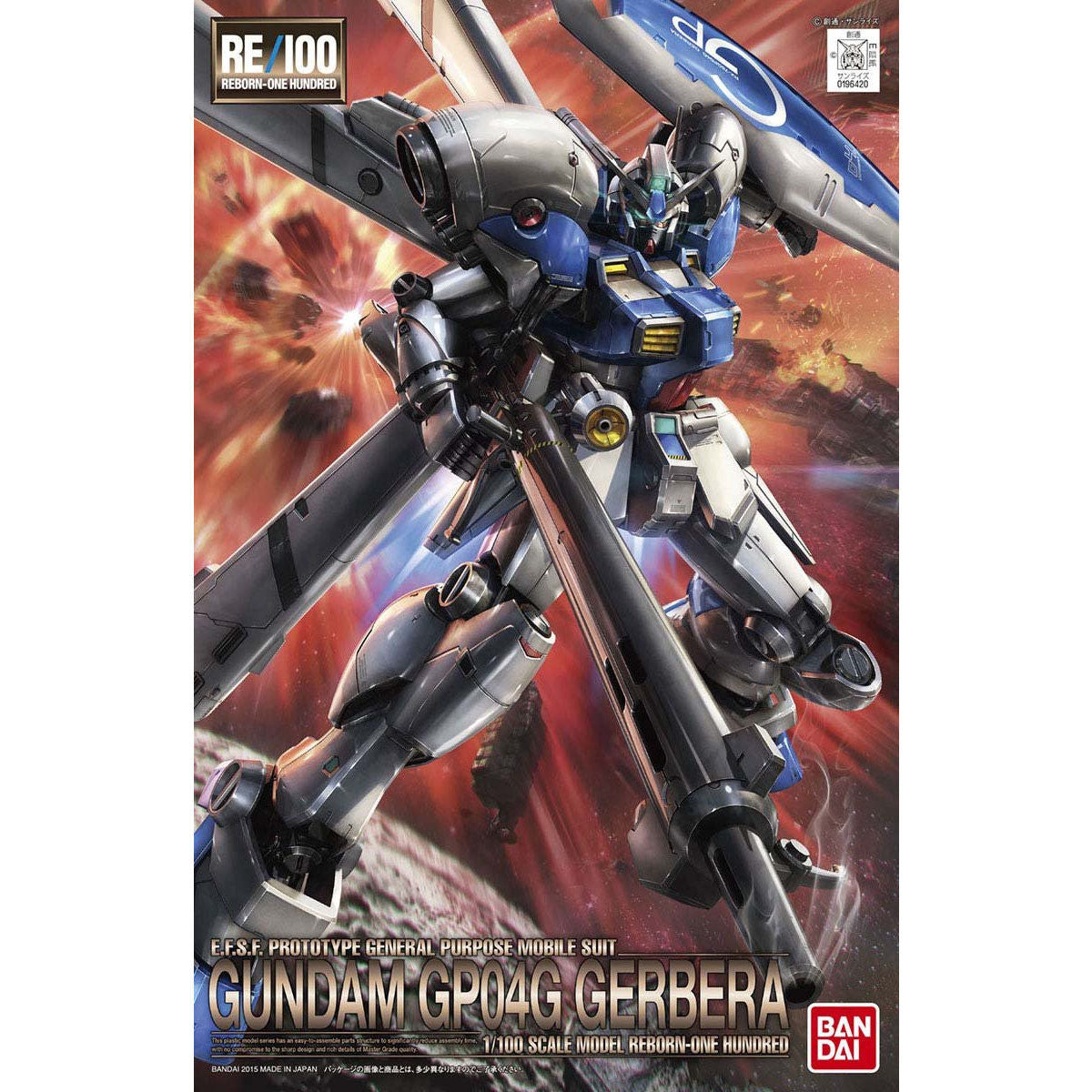 BANDAI RE/100 1/100 GUNDAM GP04 GERBERA