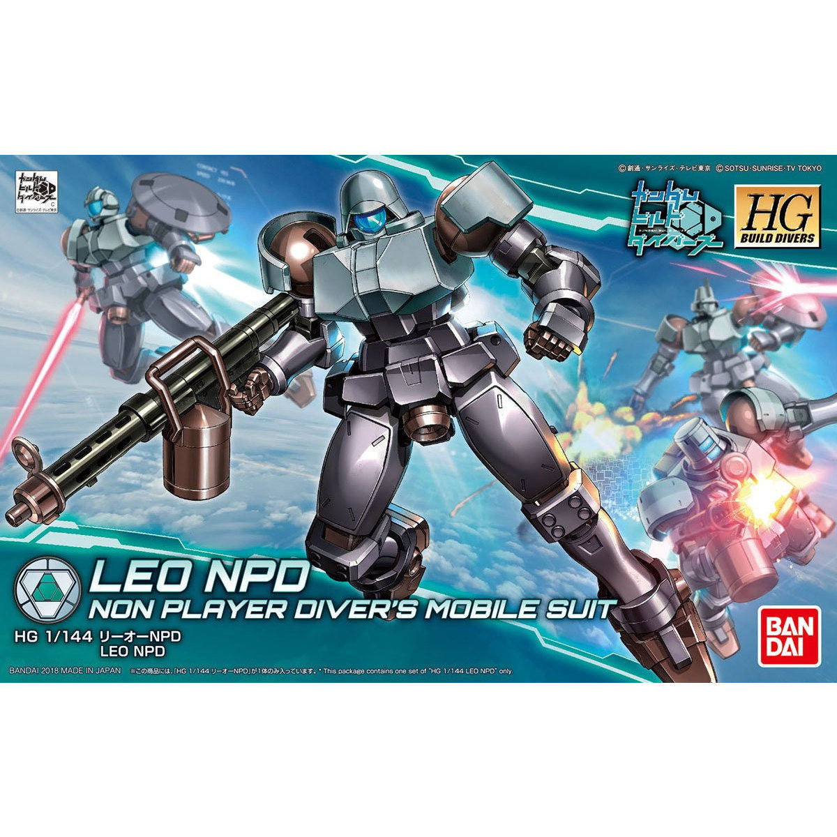 BANDAI HGBD 1/144 LEO NPD
