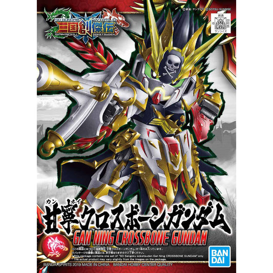 BANDAI SDSS GAN NING CROSSBONE GUNDAM