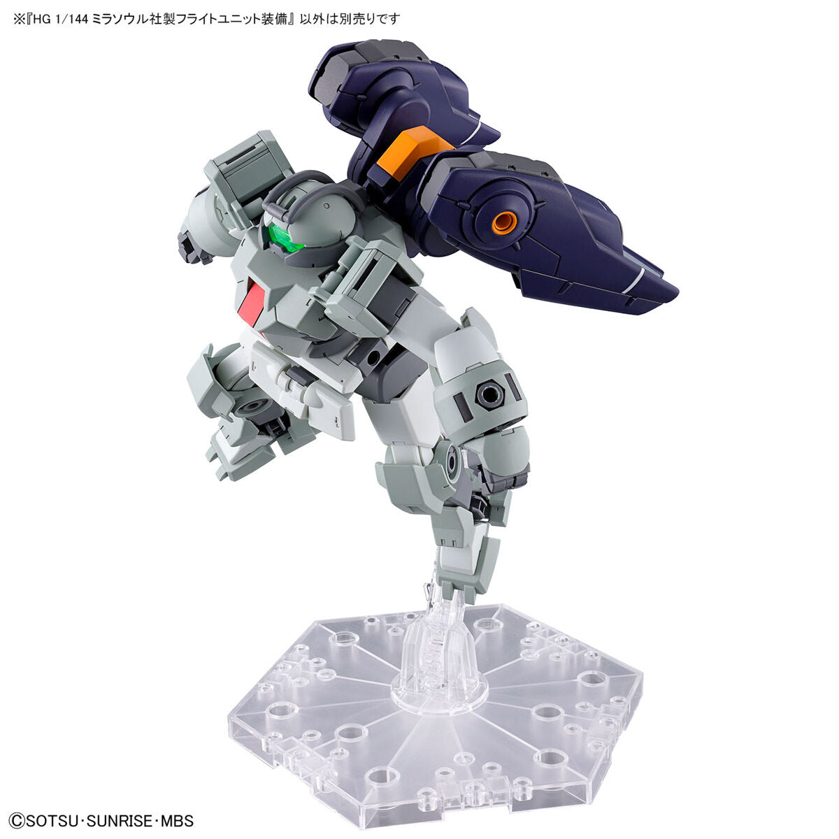 BANDAI HG 1/144 MIRASOUL FLIGHT UNIT