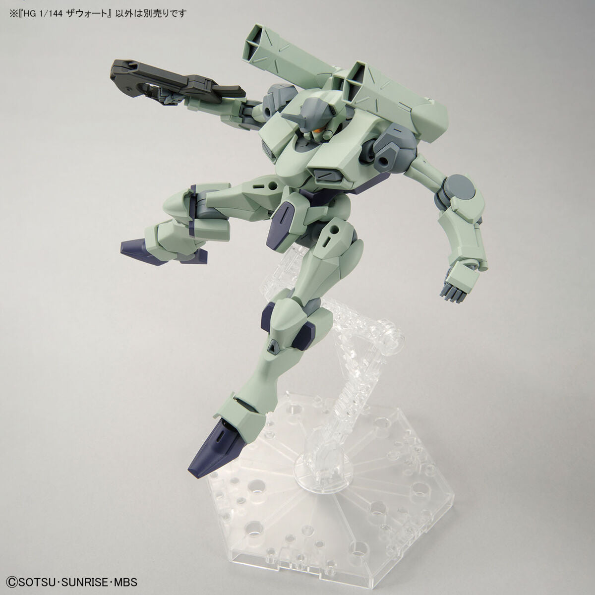 BANDAI HG 1/144 ZOWORT