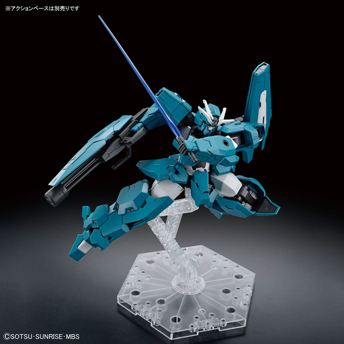 BANDAI HG 1/144 GUNDAM LFRITH UR