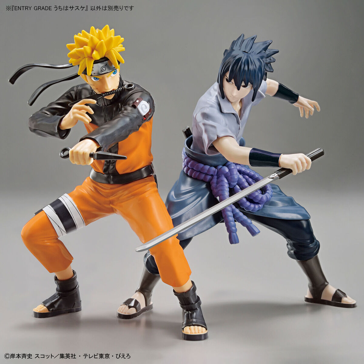 BANDAI ENTRY GRADE UCHIHA SASUKE