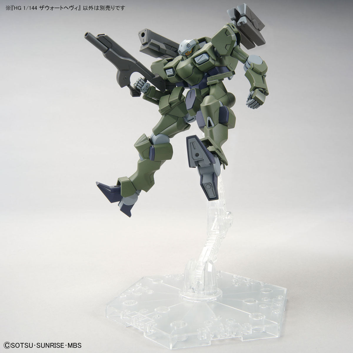 BANDAI HG 1/144 ZOWORT HEAVY