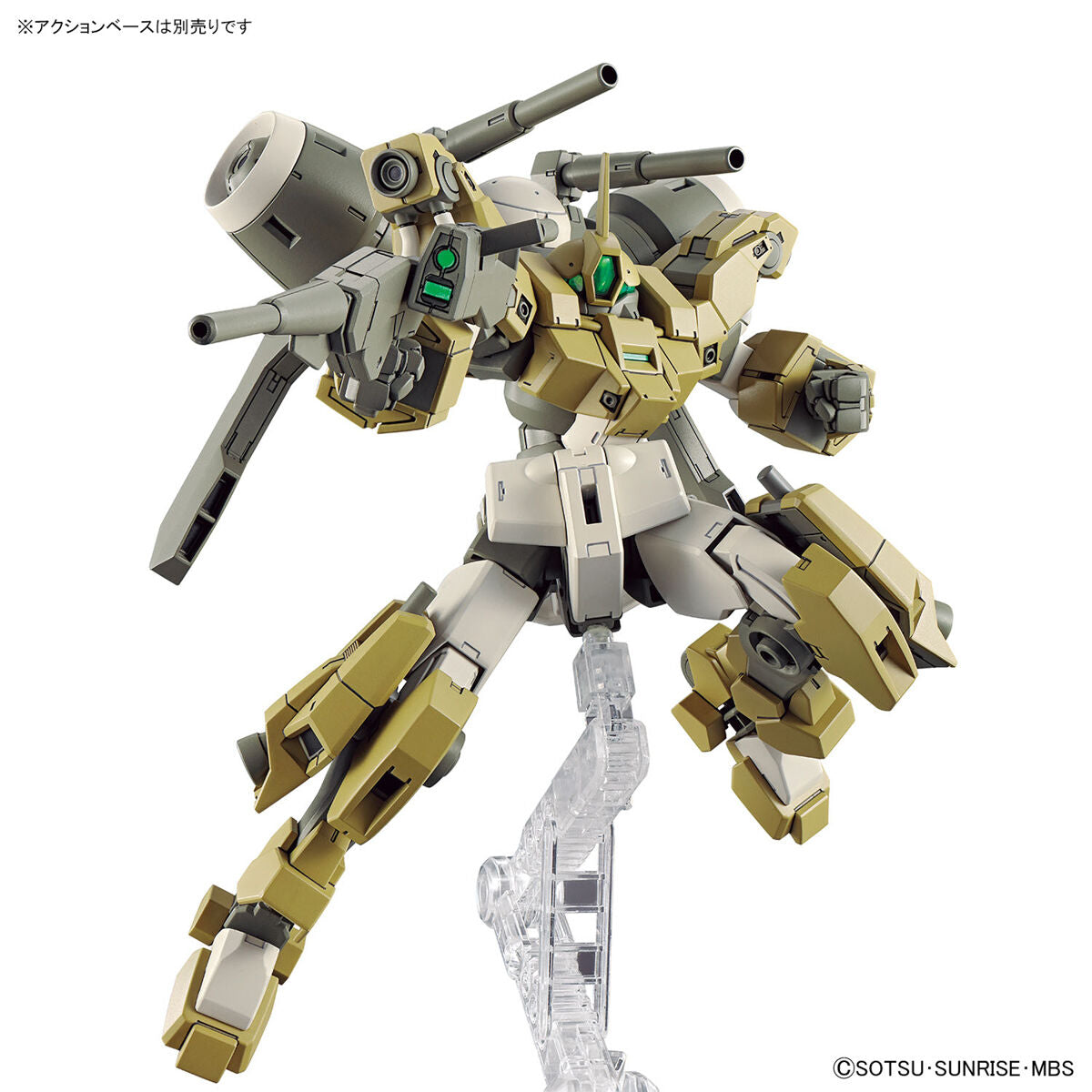 BANDAI HG 1/144 DEMI BARDING