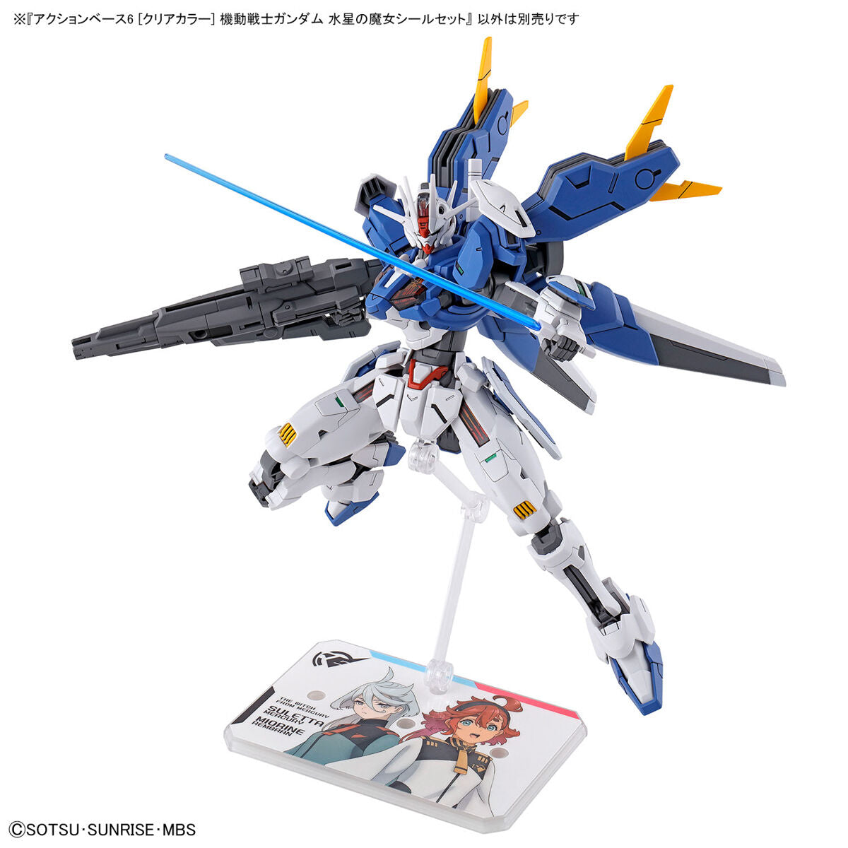 BANDAI ACTION BASE 6 [CLEAR COLOUR] MS GUNDAM THE WITCH FROM MERCURY STICKERS SET