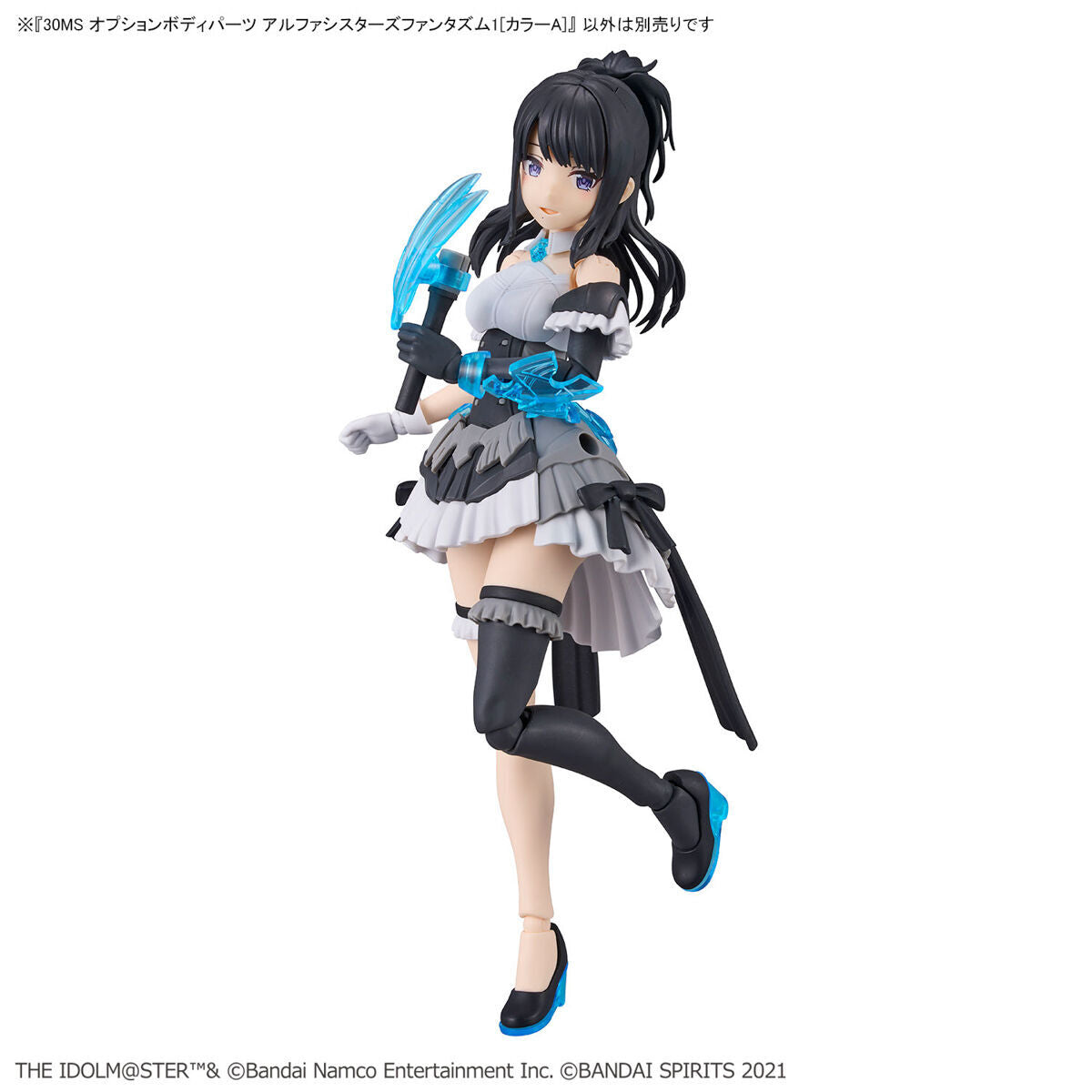 BANDAI 30MS OPTION BODY PARTS ALPHA SISTERS PHANTASM 1 (COLOR A)