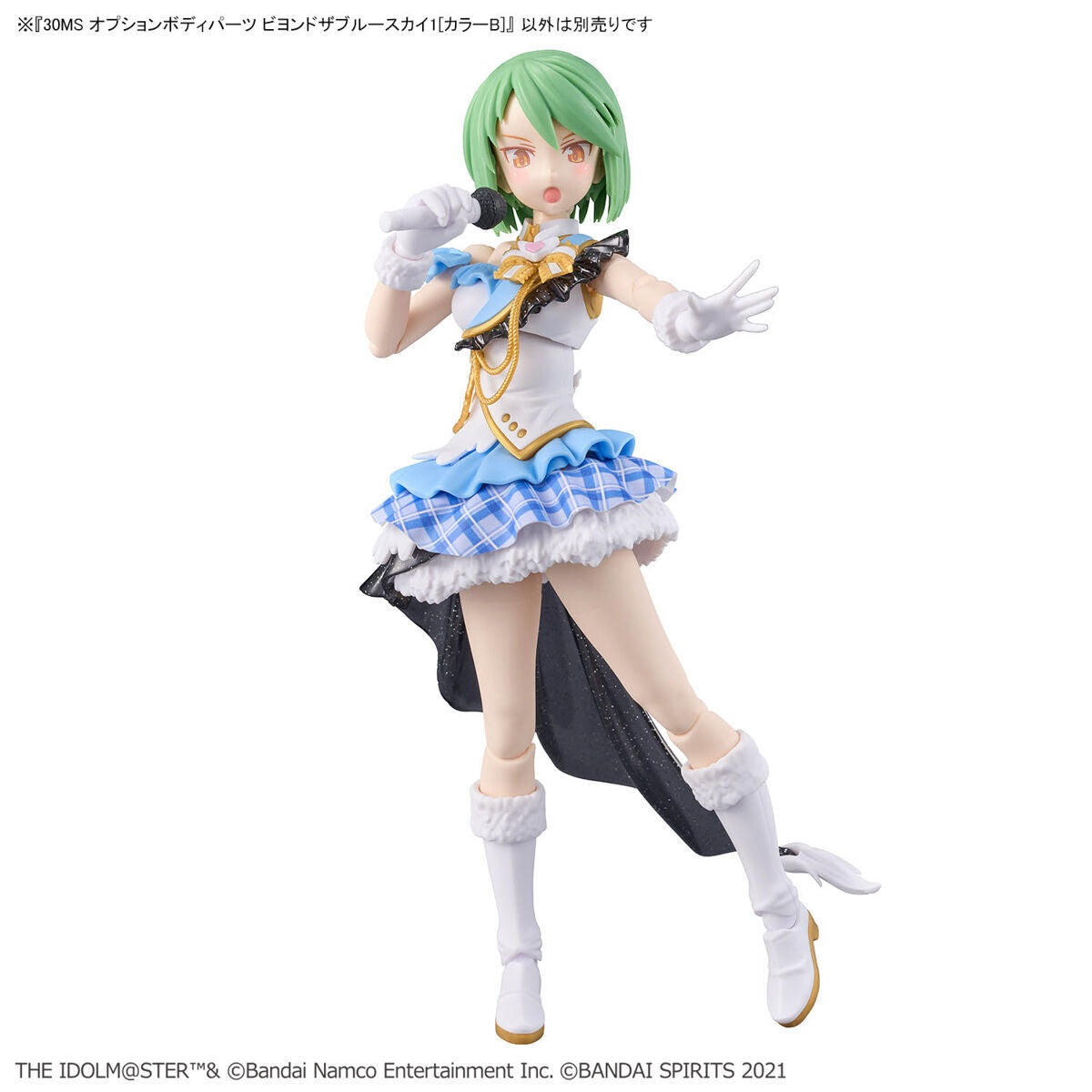 BANDAI 30MS OPTION BODY PARTS BEYOND THE BLUE SKY 1 (COLOR B)