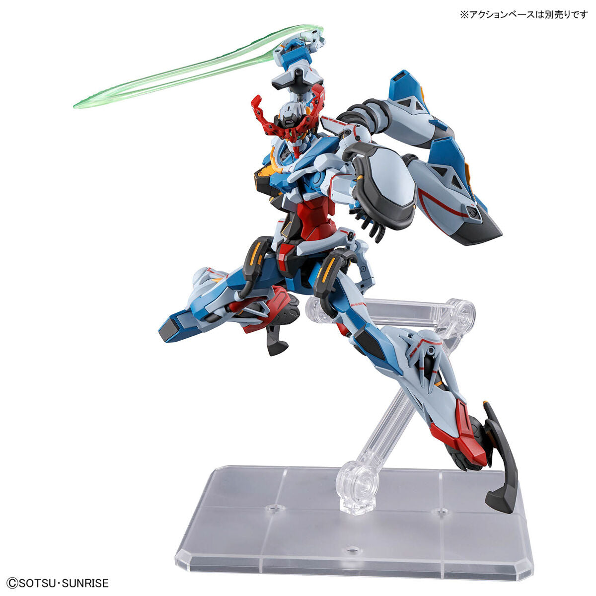 BANDAI HG 1/144 GQUUUUUUX