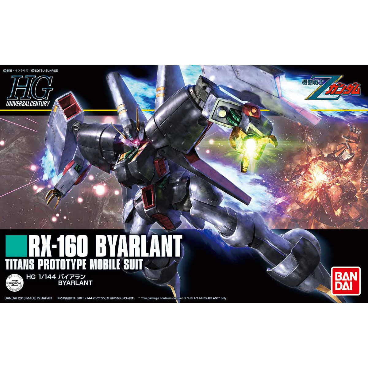 BANDAI HGUC 1/144 BYARLANT