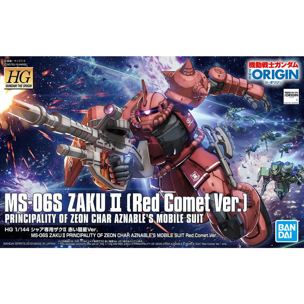 BANDAI HG 1/144 MS-06S ZAKU II PRINCIPALITY OF ZEON CHAR AZNABLE'S MS RED COMET VER.