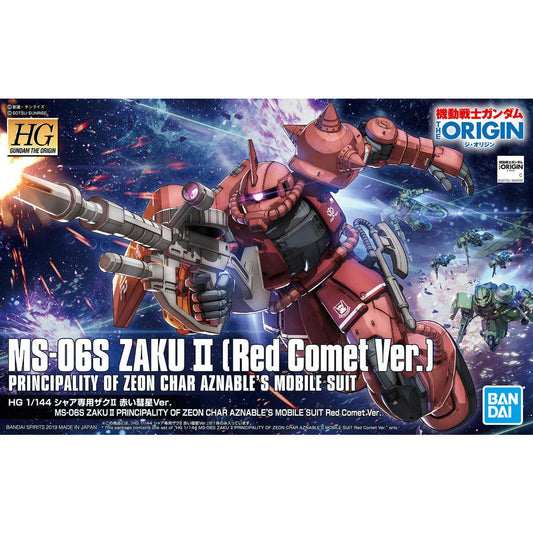 BANDAI HG 1/144 MS-06S ZAKU II PRINCIPALITY OF ZEON CHAR AZNABLE'S MS RED COMET VER.