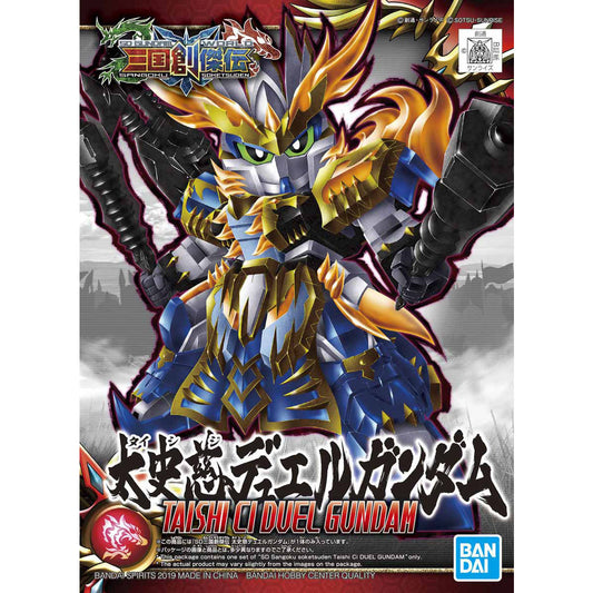 BANDAI SDSS TAISHI CI DUEL GUNDAM
