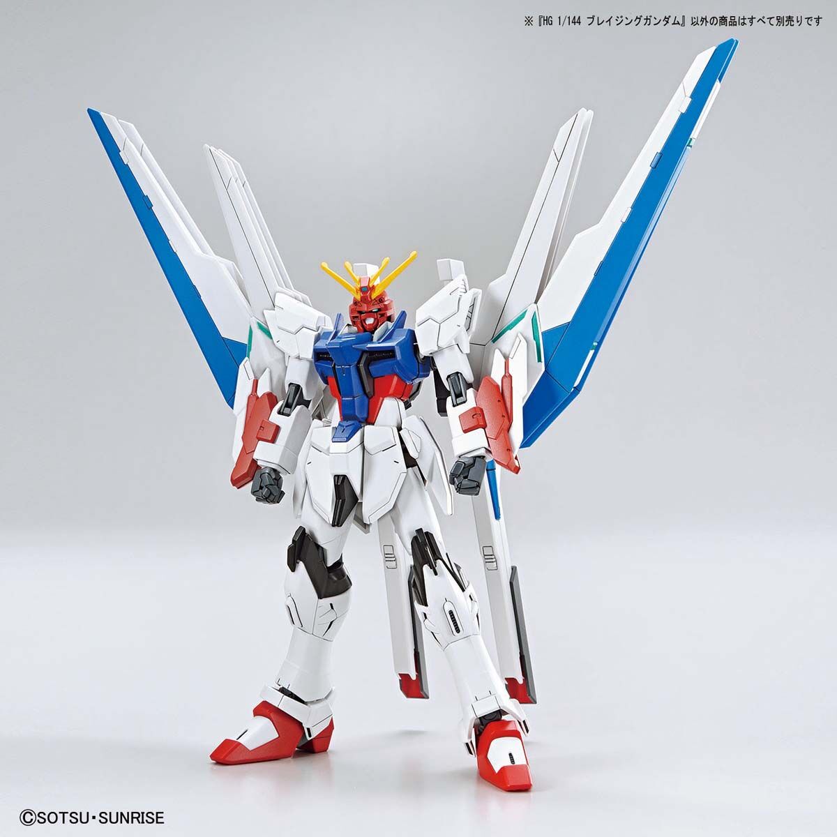 BANDAI HG 1/144 BLAZING GUNDAM