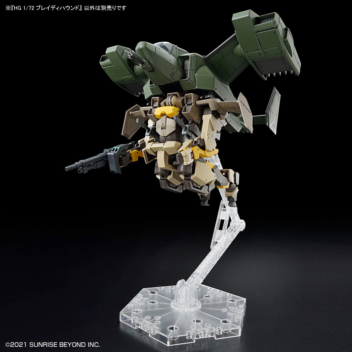 BANDAI HG 1/72 BRADY HOUND