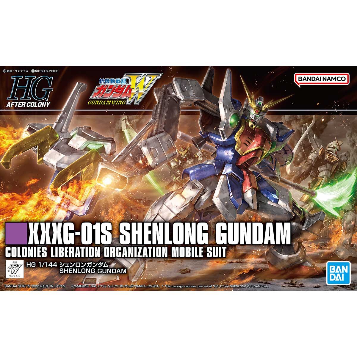 BANDAI HGAC 1/144 SHENLONG GUNDAM