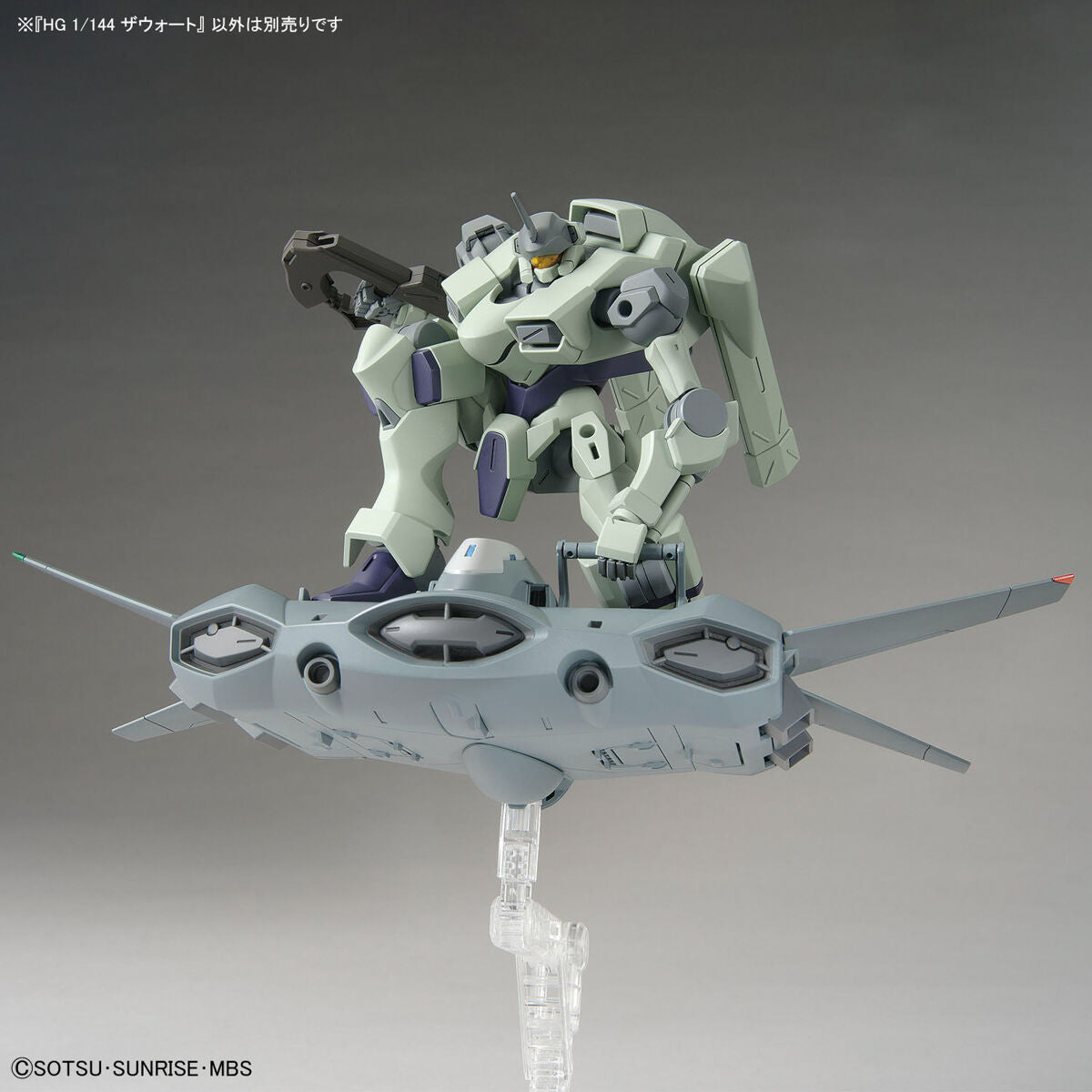 BANDAI HG 1/144 ZOWORT