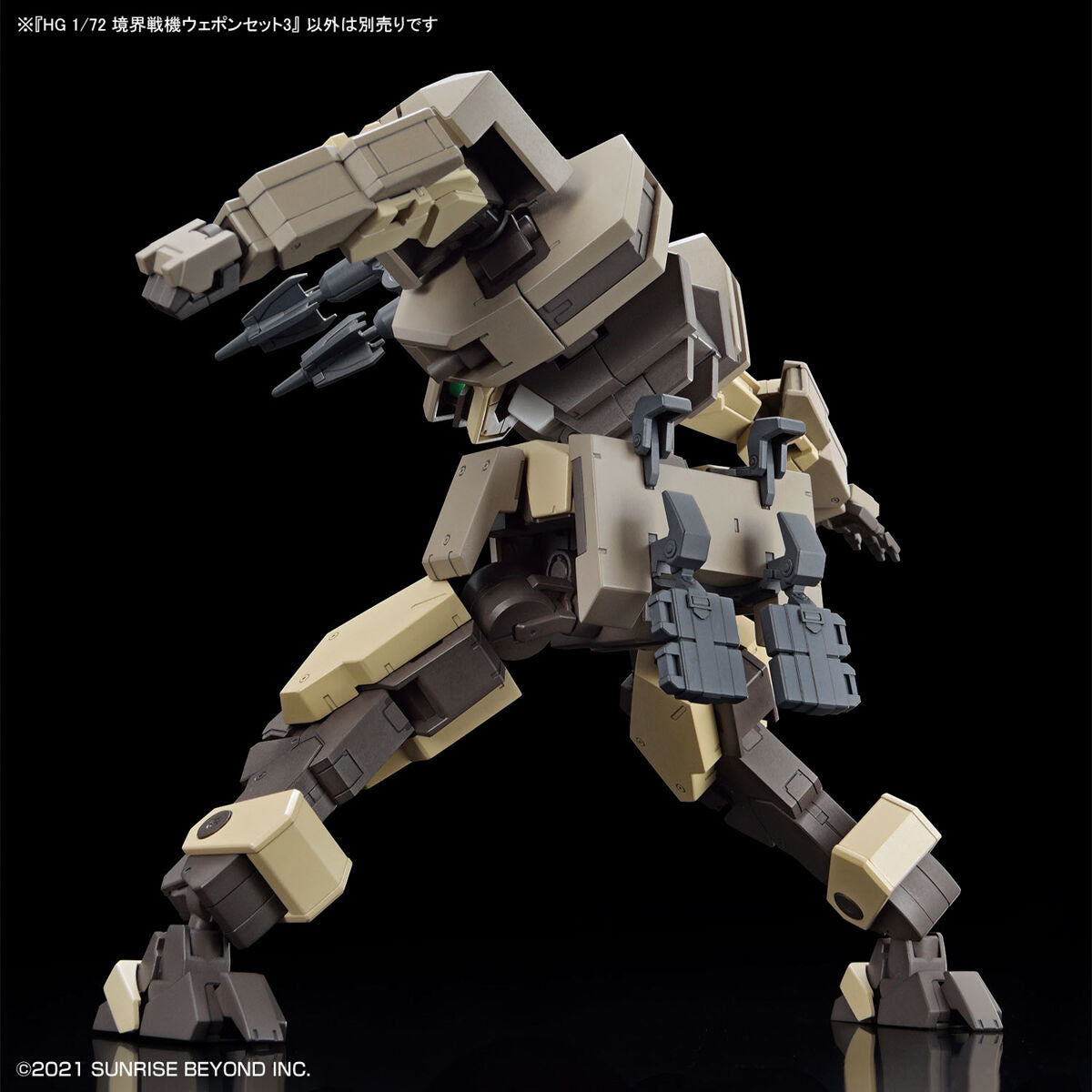 BANDAI HG 1/72 AMAIM WARRIOR AT THE BORDERLINE WEAPON SET 3