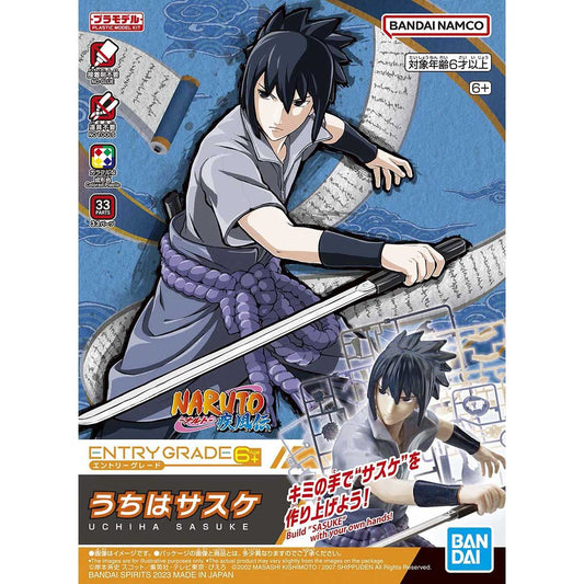 BANDAI ENTRY GRADE UCHIHA SASUKE