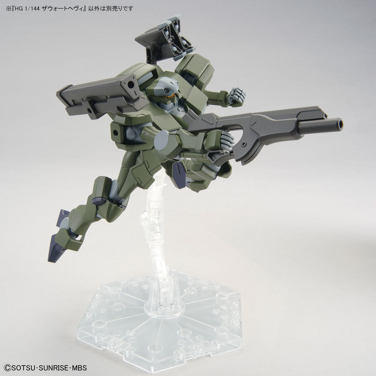 BANDAI HG 1/144 ZOWORT HEAVY