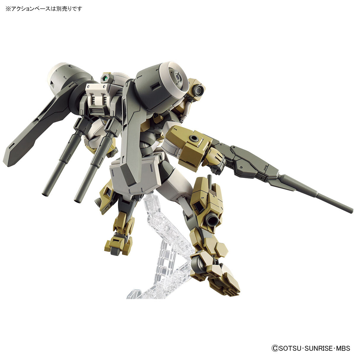 BANDAI HG 1/144 DEMI BARDING