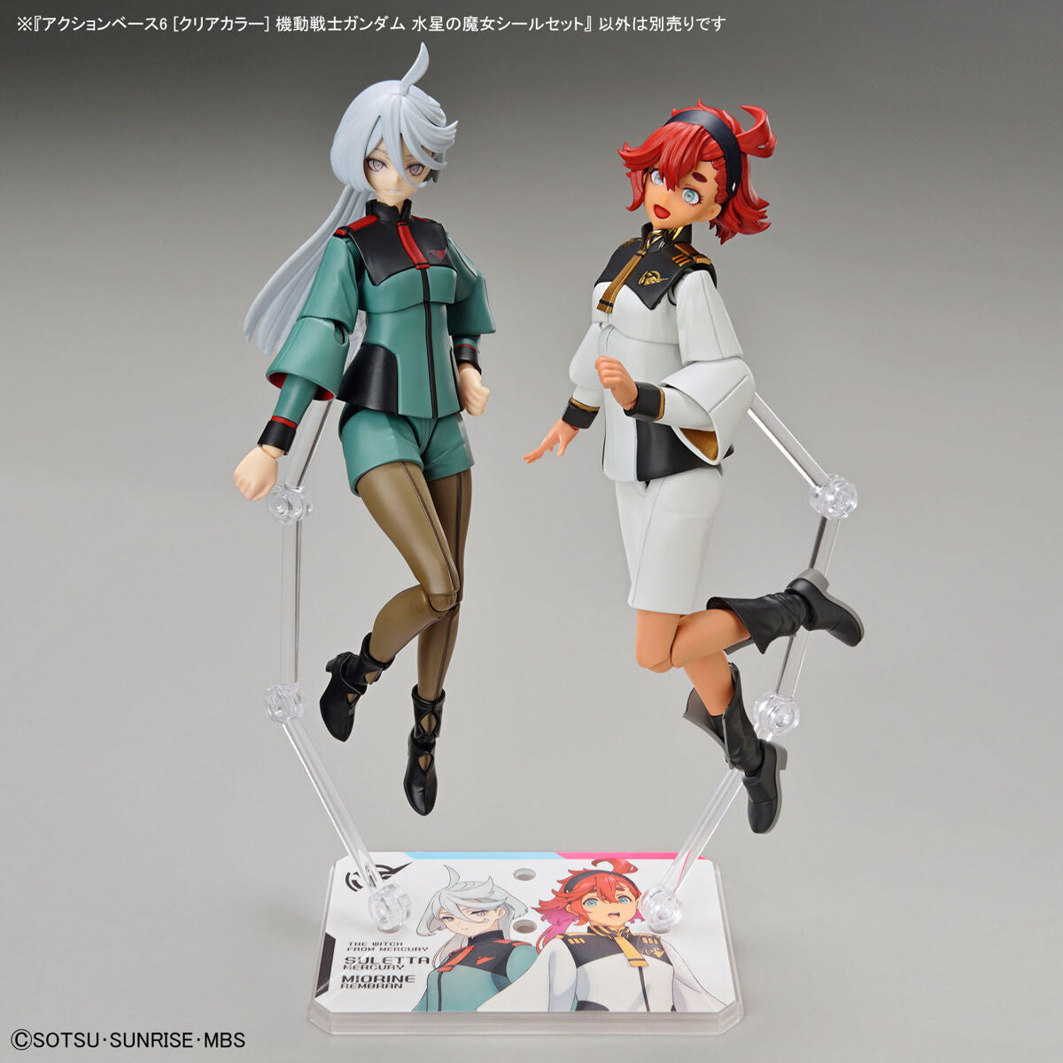 BANDAI ACTION BASE 6 [CLEAR COLOUR] MS GUNDAM THE WITCH FROM MERCURY STICKERS SET