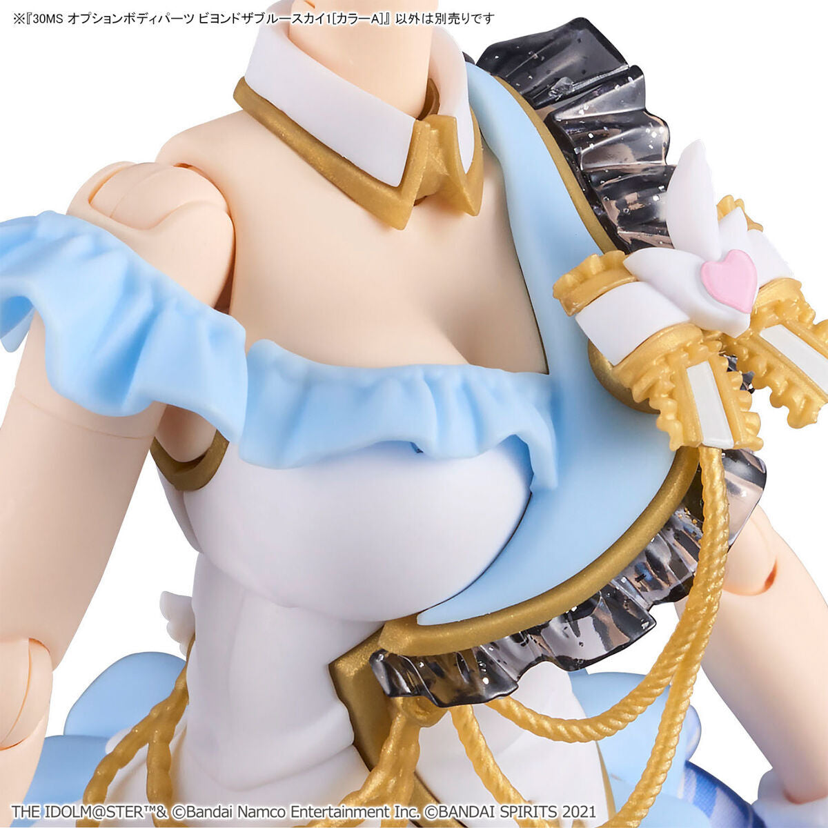 BANDAI 30MS OPTION BODY PARTS SET BEYOND THE BLUE SKY 1 [COLOR A]