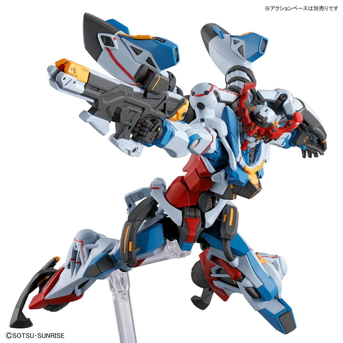 BANDAI HG 1/144 GQUUUUUUX