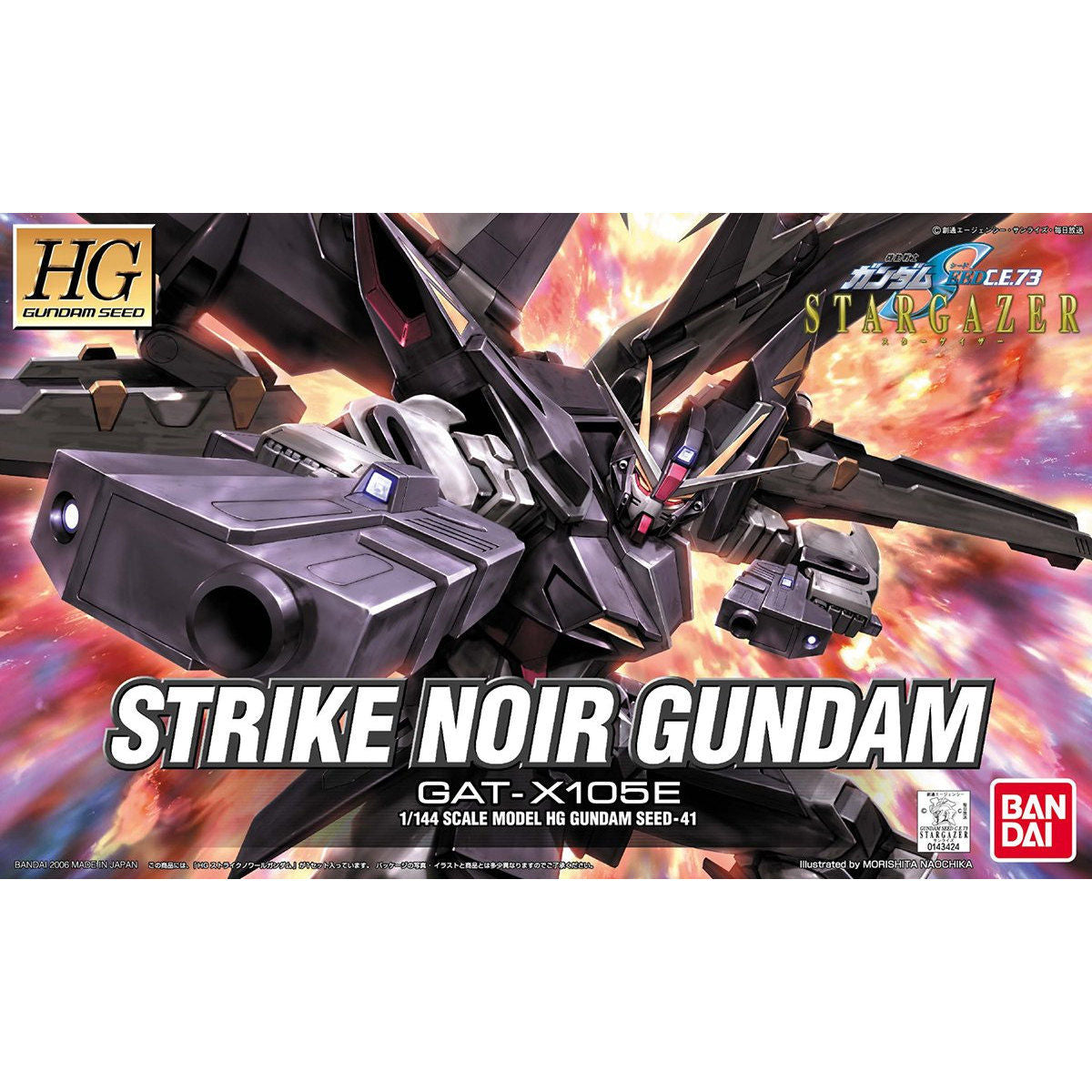 BANDAI HG 1/144 STRIKE NOIR GUNDAM