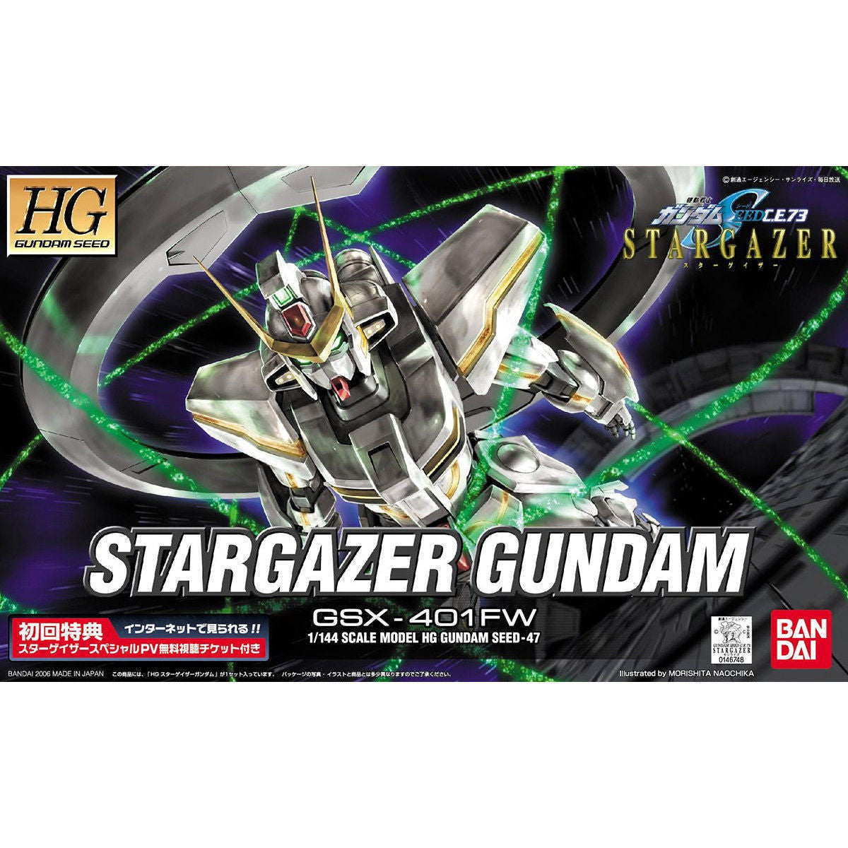BANDAI HG 1/144 STARGAZER GUNDAM